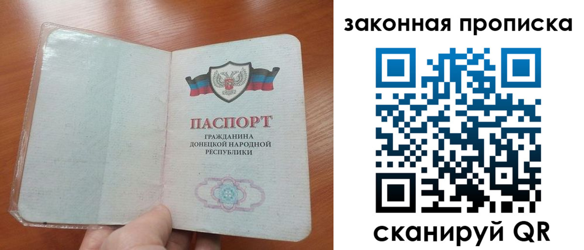 временная регистрация купить в Белореченске