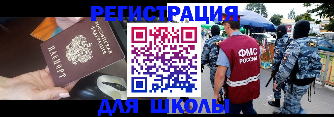 форма 3 в Белореченске