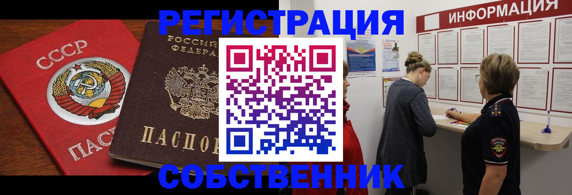 форма 3 в Белореченске