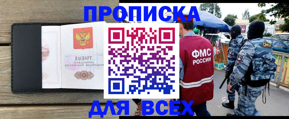 форма 3 в Белореченске